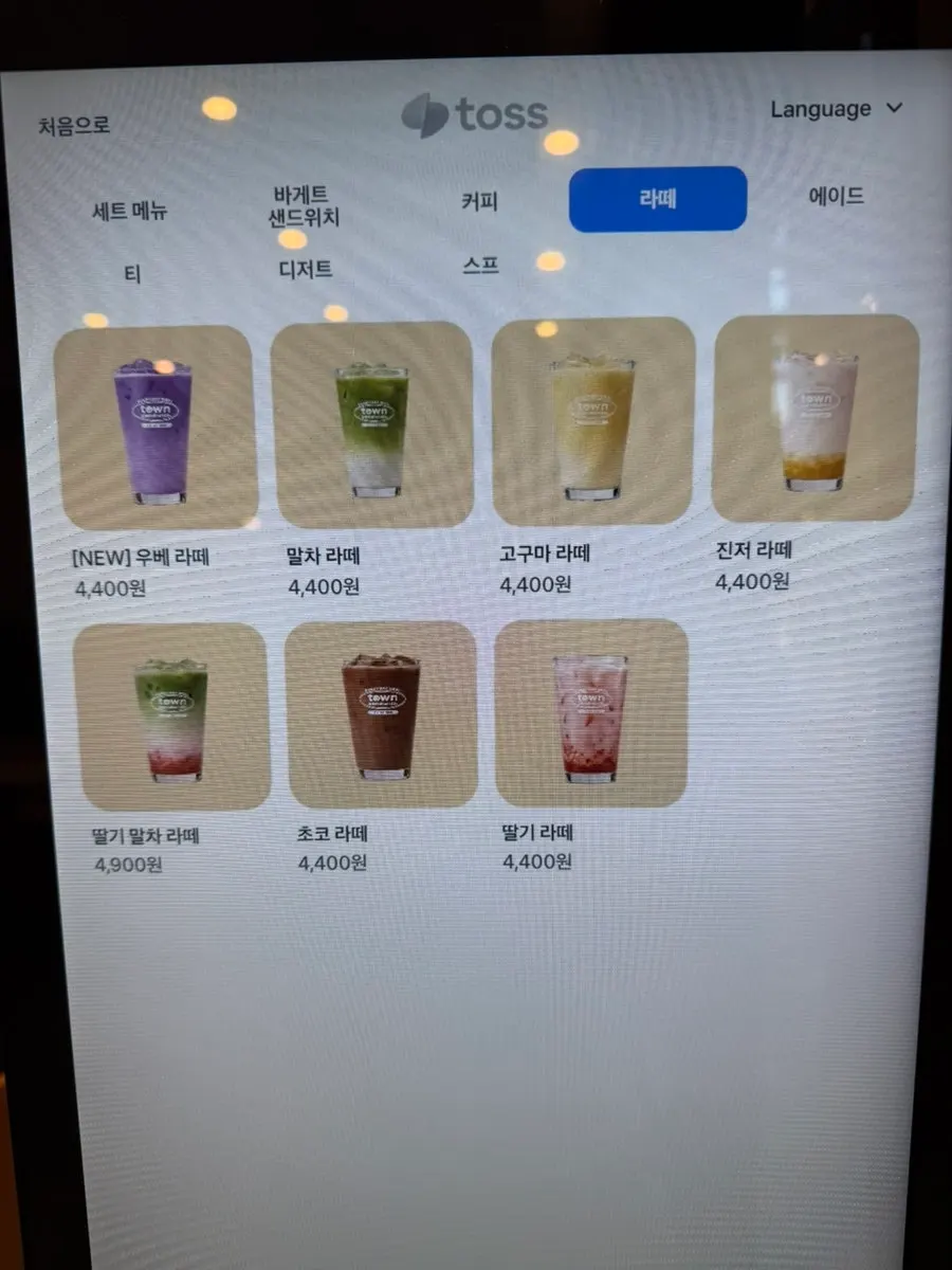 Menu board listing sandwich types