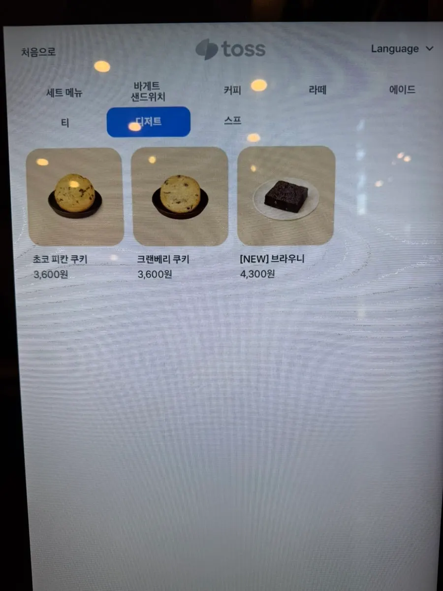 Drink menu board listing coffee, tea, and ade