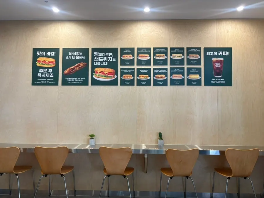 Cozy interior atmosphere of Town Sandwich Jamsil Branch, good for solo dining