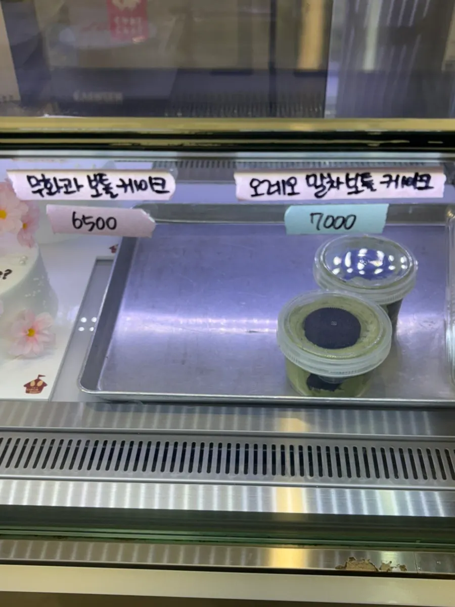 도시락보다 큰 사이즈 디자인 케이크