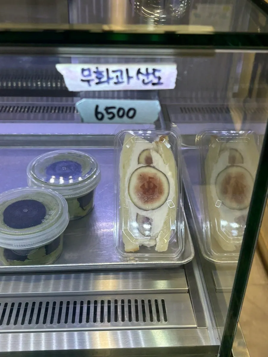 무화과 산도와 보틀 케이크 디저트