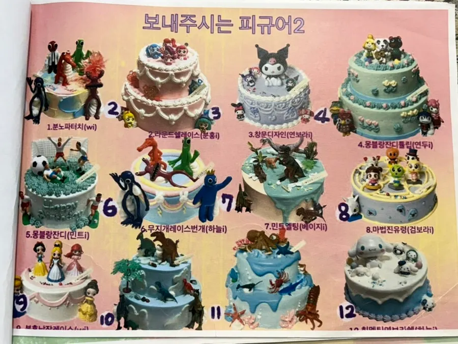 서커스래빗 캐릭터 디자인 케이크