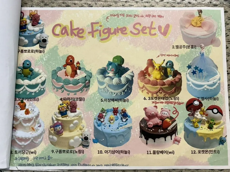 서커스래빗 케이크 가격 안내 이미지