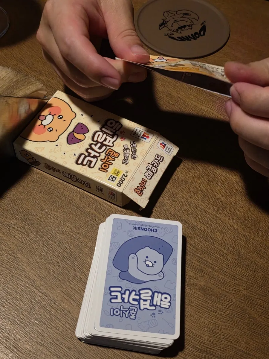 매장에 비치된 카드게임