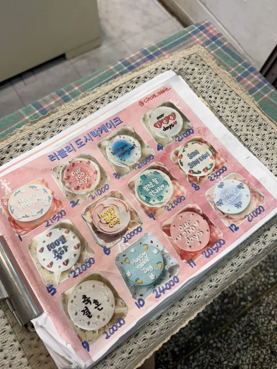 Sample lettering cake design at Circus Rabbit