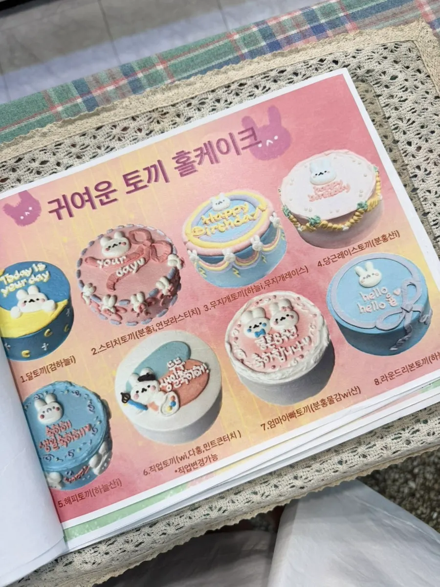 Cute animal-shaped cake design