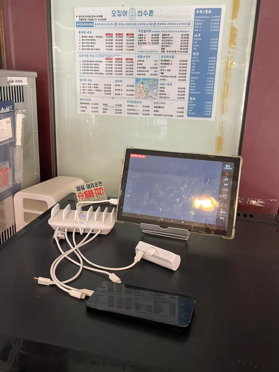 Phone charger provided at the restaurant