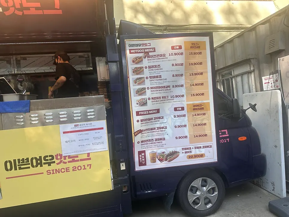 Checking out outfield food trucks before the game at Jamsil Stadium