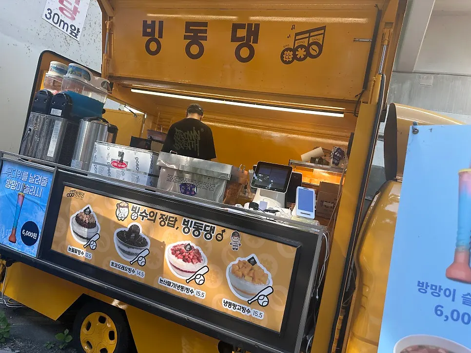 Menu sign for cream shrimp at the stadium food truck