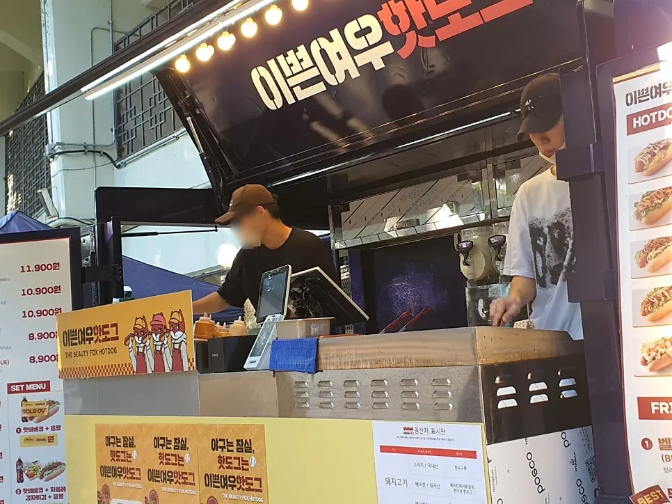 잠실야구장 이쁜여우핫도그 푸드트럭 외관