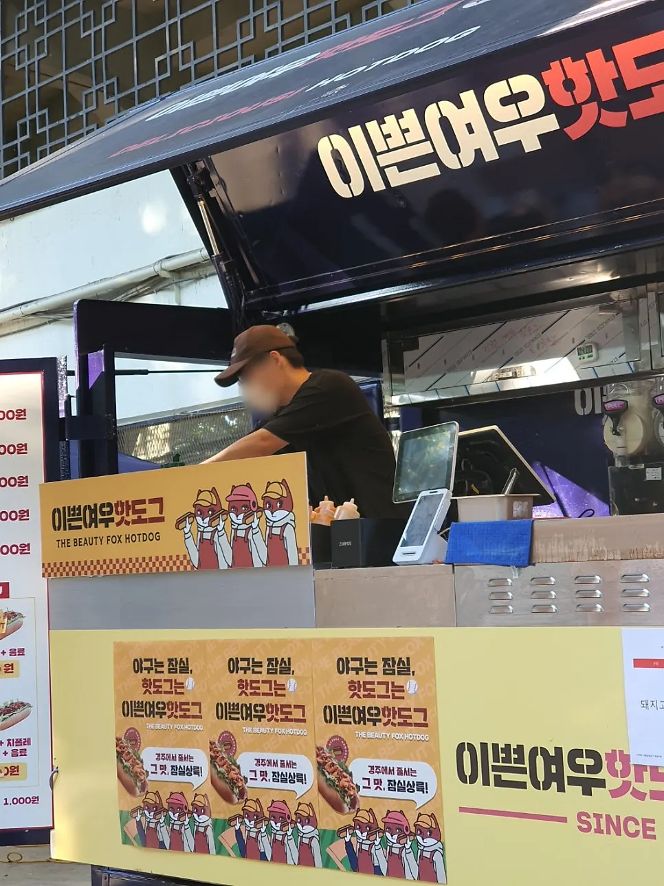 철판에서 굽고 있는 베이컨과 핫도그 빵
