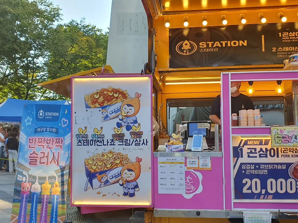 곤삼이 조합이 적힌 푸드트럭 메뉴 안내