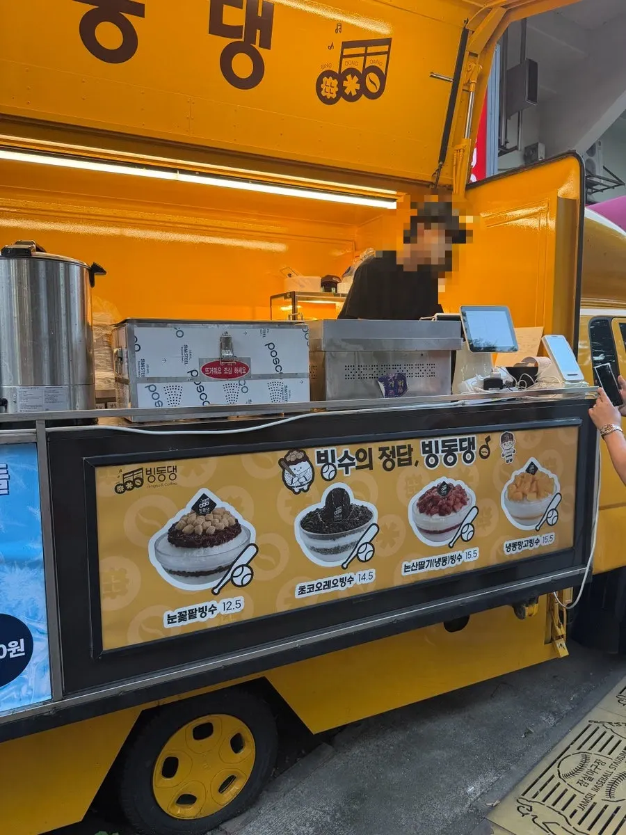 Front view of the Bingdongdaeng food truck at Jamsil Baseball Stadium