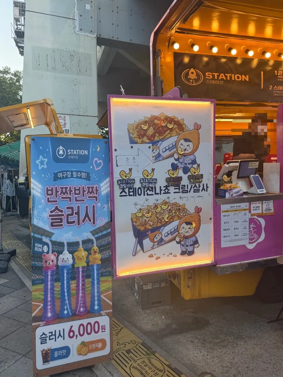 Cream shrimp menu board at Station food truck