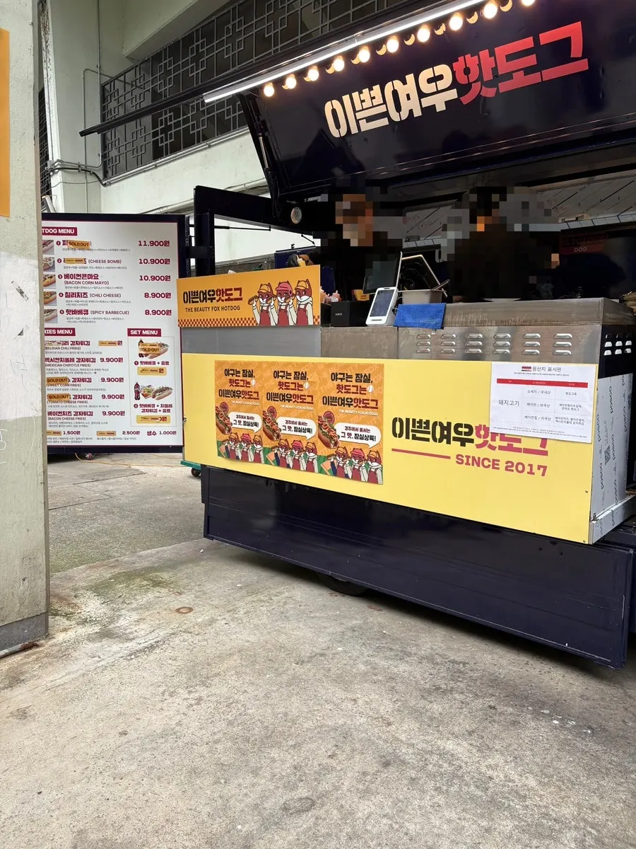 Menu at the Ppeun Yeowoo Hot Dog food truck