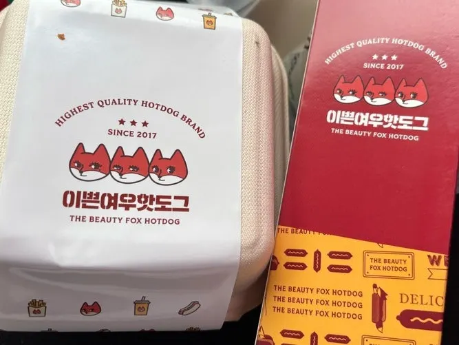 Neatly packaged hot dog and fries