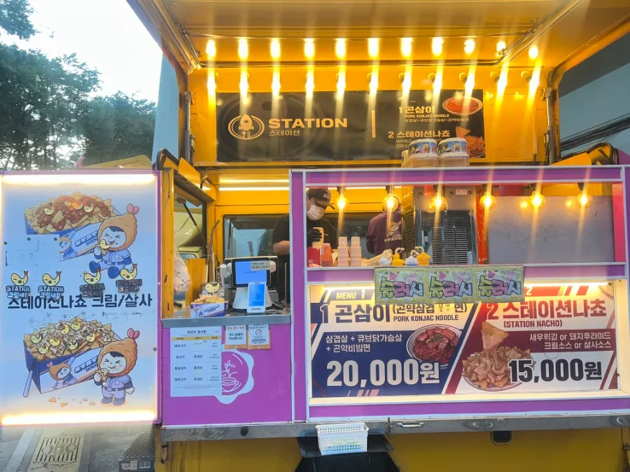 잠실야구장 푸드트럭 크림새우 포장 용기