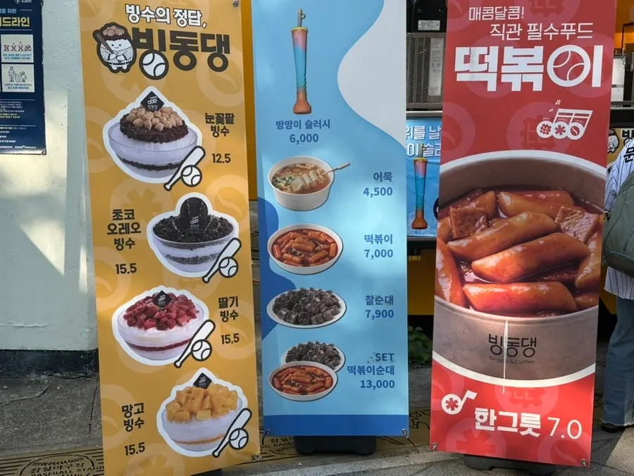 Bingsu menu board at the Bingdongdaeng food truck