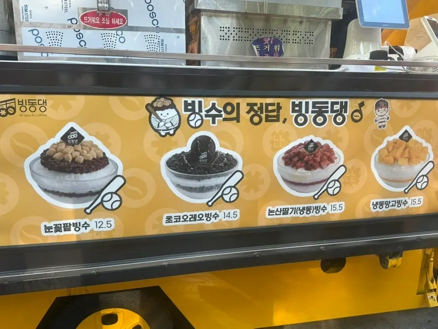 Order counter at the Bingdongdaeng food truck