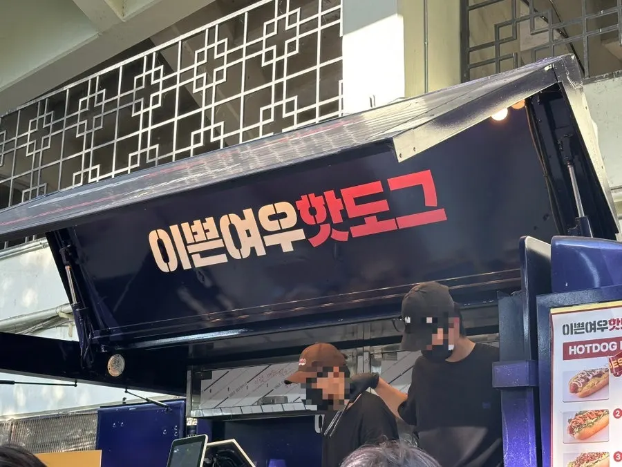 Exterior of the Ippeun Yeou hot dog food truck