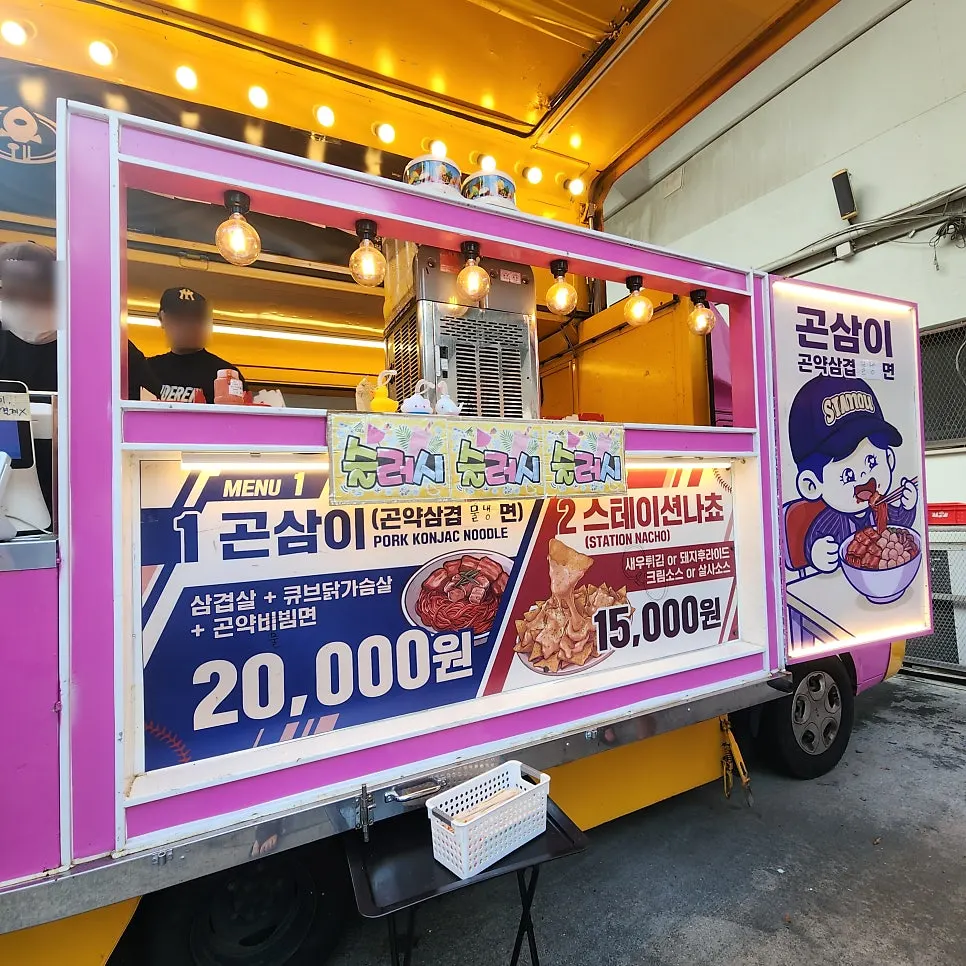Pink Gonsami Station Nacho food truck