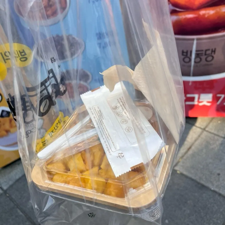 포장된 빙동댕 냉동망고빙수