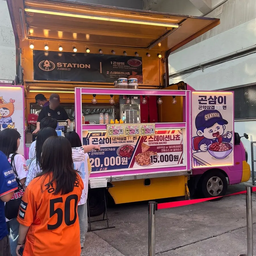 스테이션 푸드트럭 슬러쉬 판매 코너
