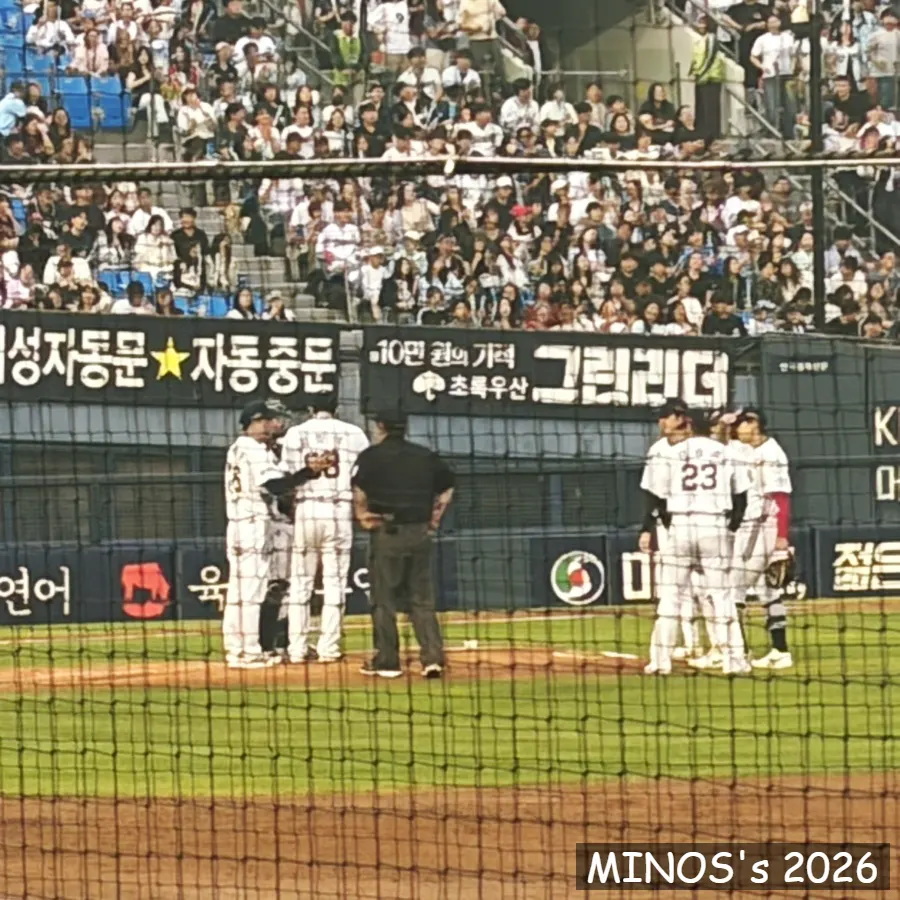 Game scene at Jamsil Stadium featuring the home run and winning pitcher