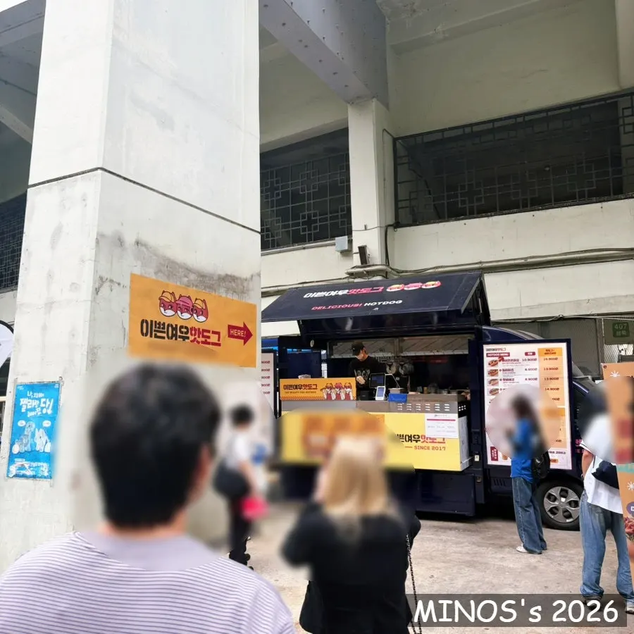 Food trucks lined up in the outfield at Jamsil Stadium