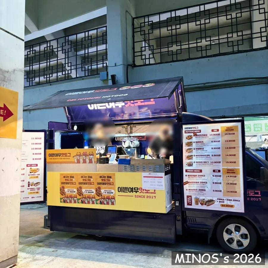 Food truck row outside Jamsil Stadium during the game
