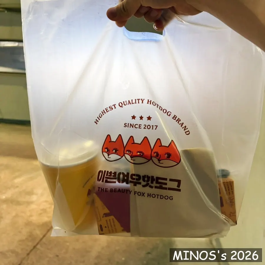 Ordering at the Ippeun Yeowoo Hot Dog food truck