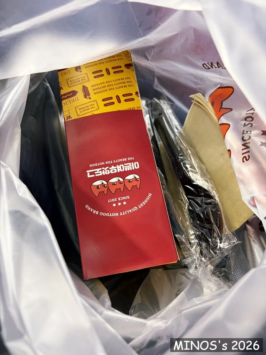 Bacon corn mayo hot dog and vanilla shake in a takeout container
