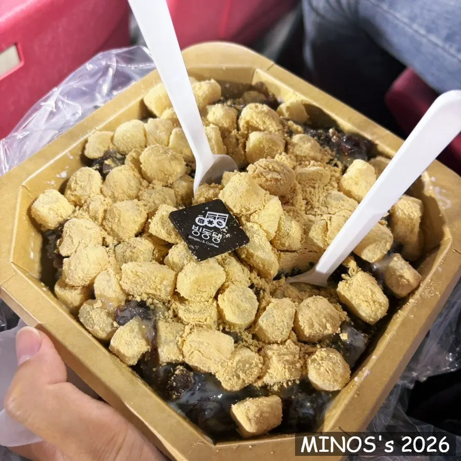 Lid removed to reveal the Bingdongdaeng snow-ice patbingsu
