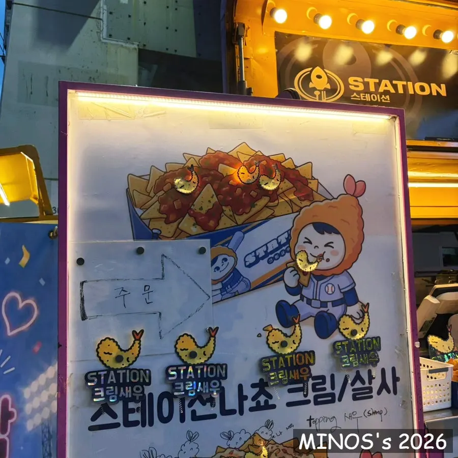 In front of the Station food truck at Jamsil Stadium