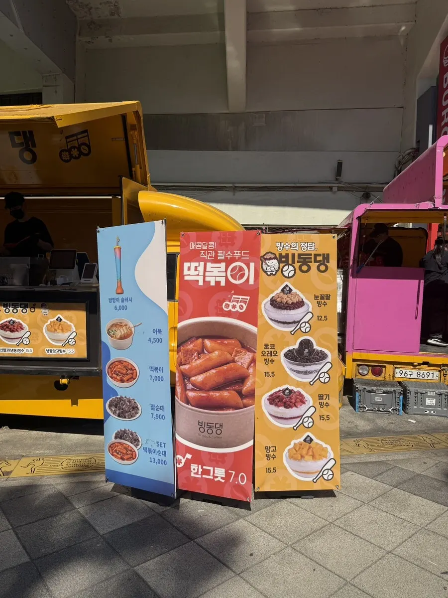 상자에 담긴 핫도그와 냅킨, 물티슈