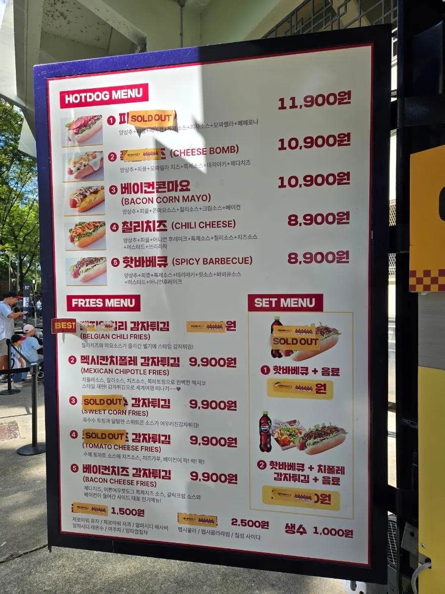 Ippeun Yeou Hot Dog menu board