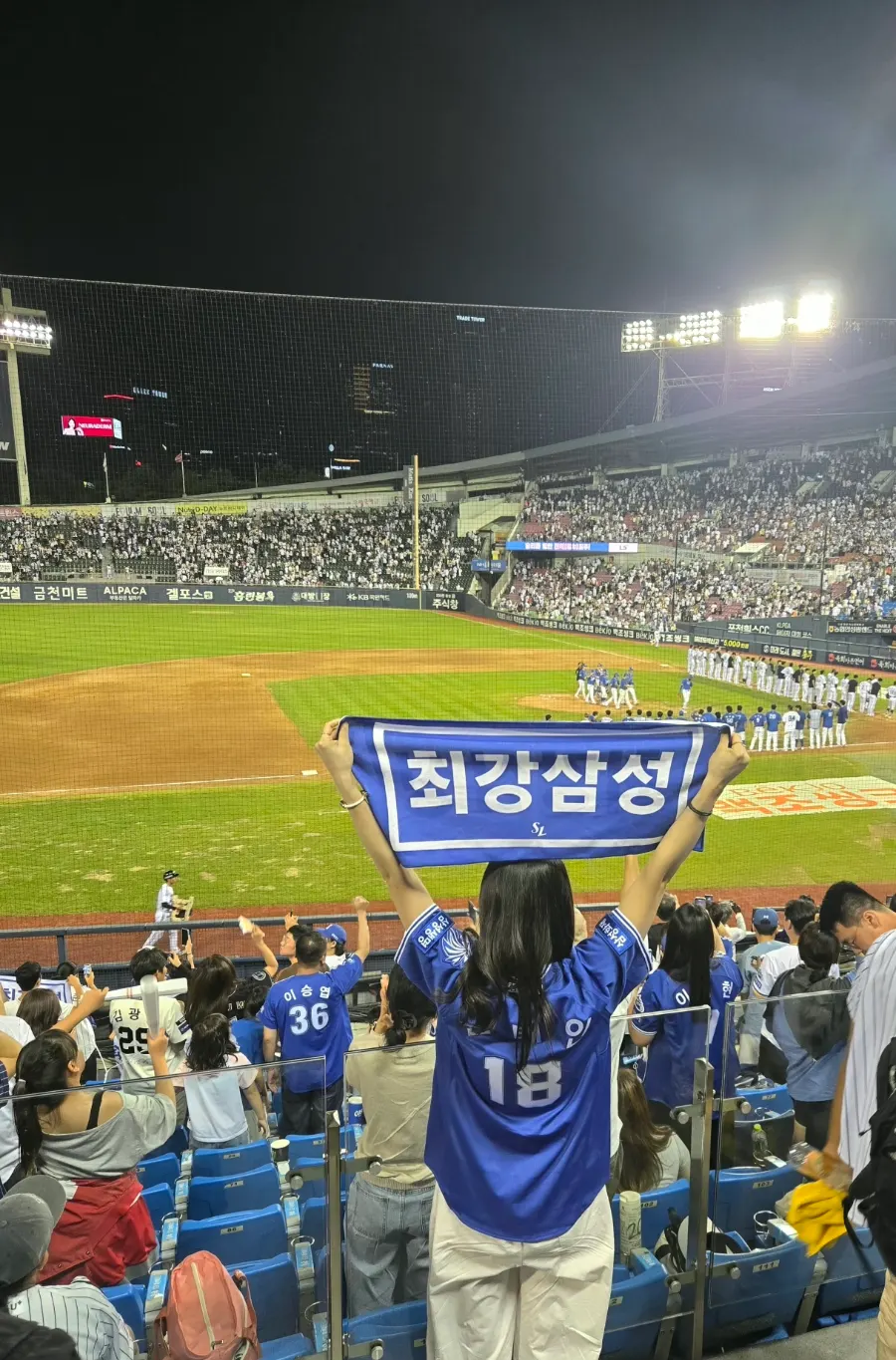 Night view of the stadium during the 11th-inning extra innings