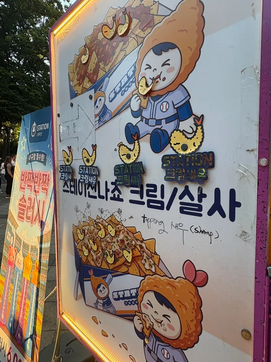 이쁜여우핫도그 푸드트럭 세로 사진