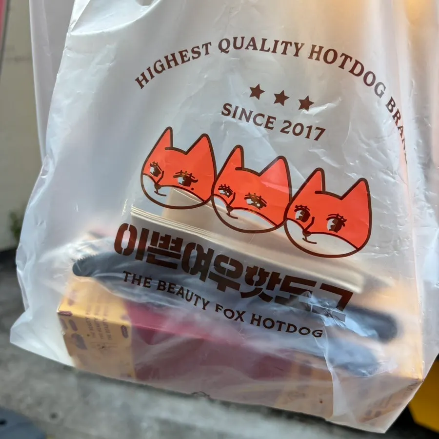 경기 시작 전 푸드트럭 앞 웨이팅 줄