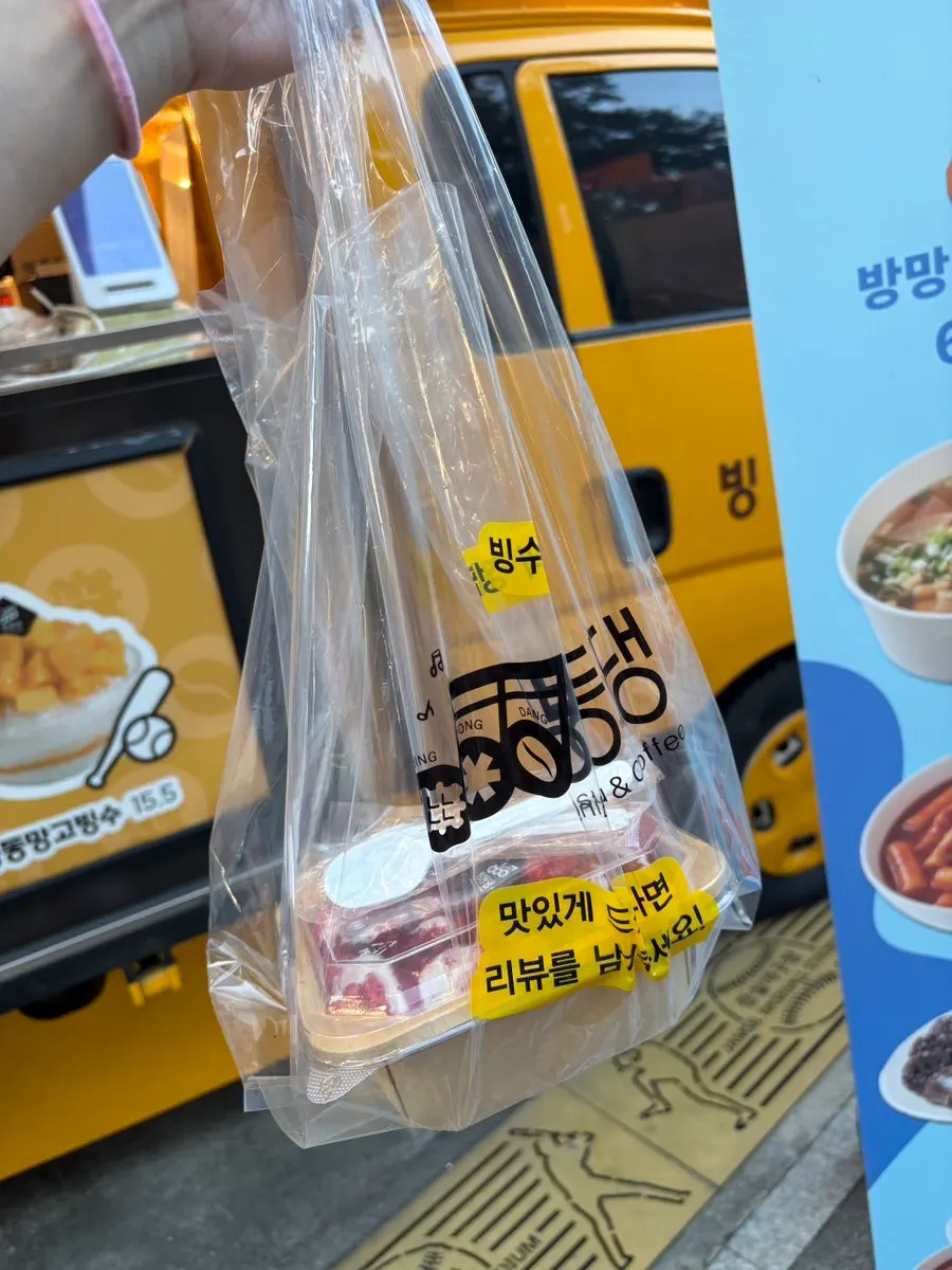 푸드트럭 앞에 몰린 관중들