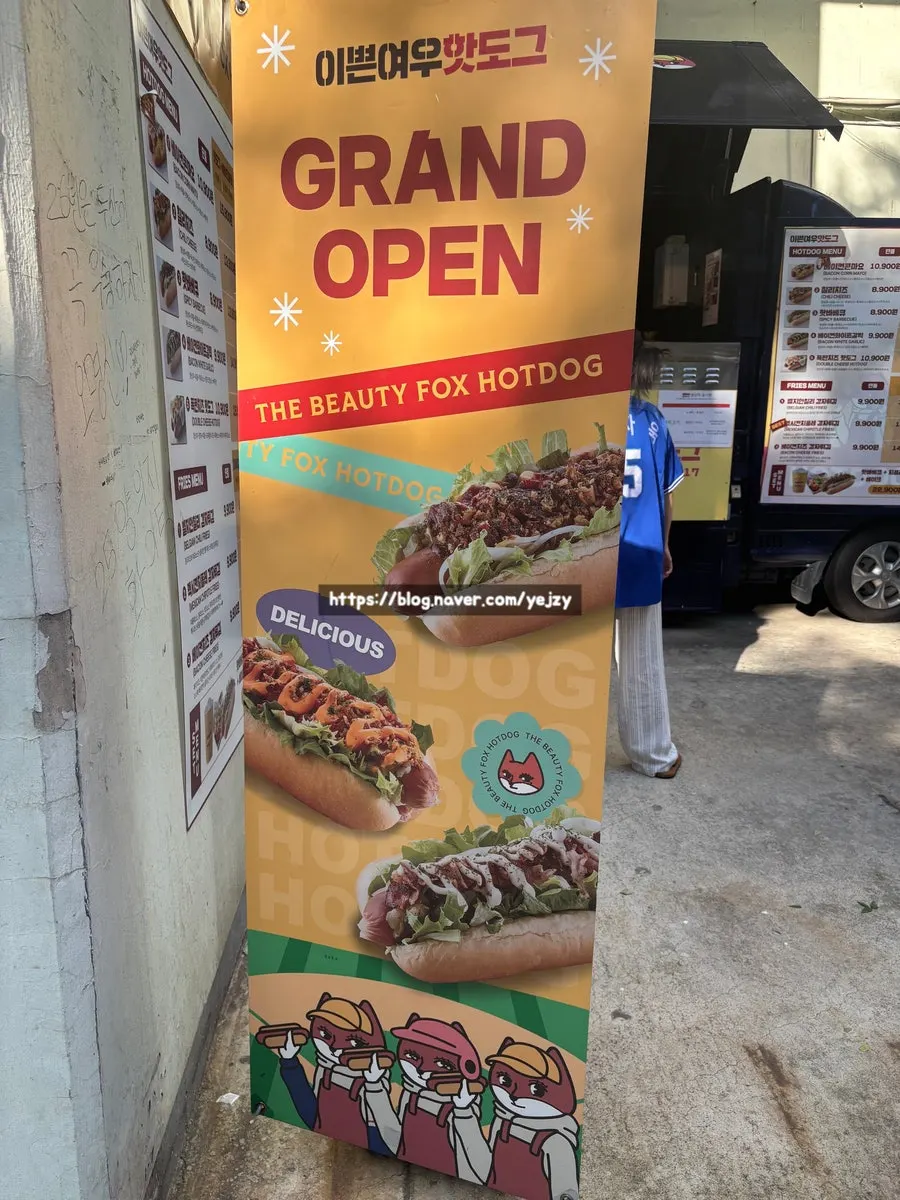 Food truck zone next to the outfield's first ticket booth at Jamsil Baseball Stadium