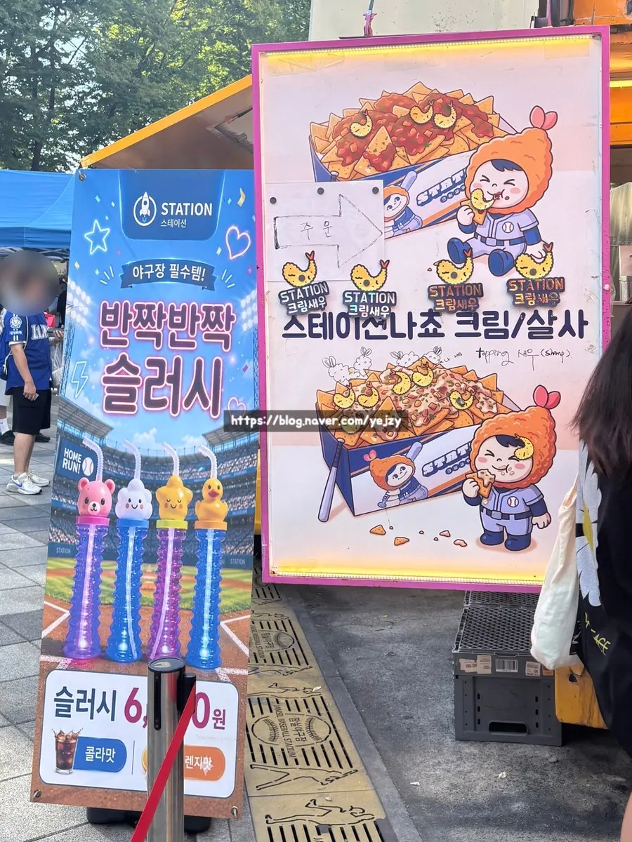 Station food truck menu at Jamsil Baseball Stadium