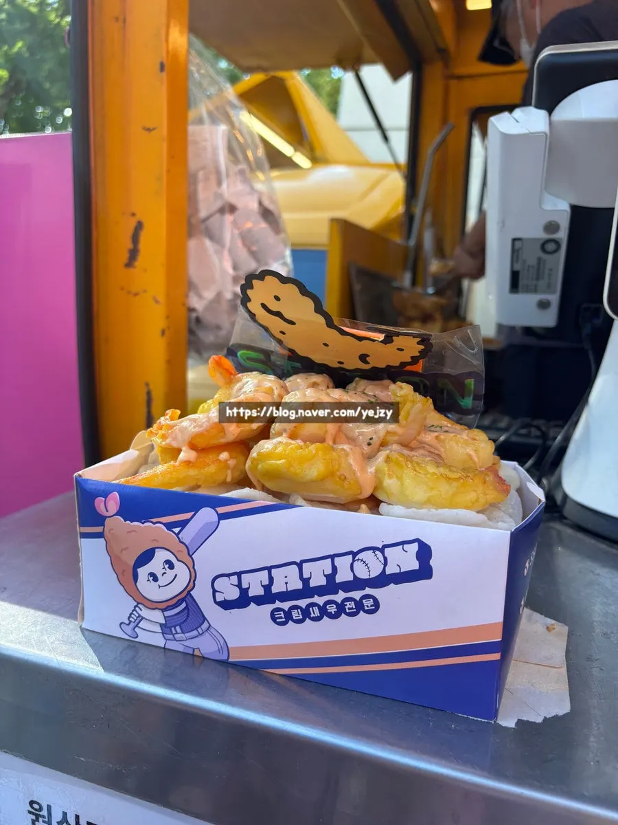 Station nachos and slushie menu signage