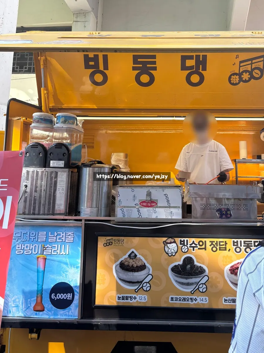Bingdongdaeng food truck bingsu and snack menu