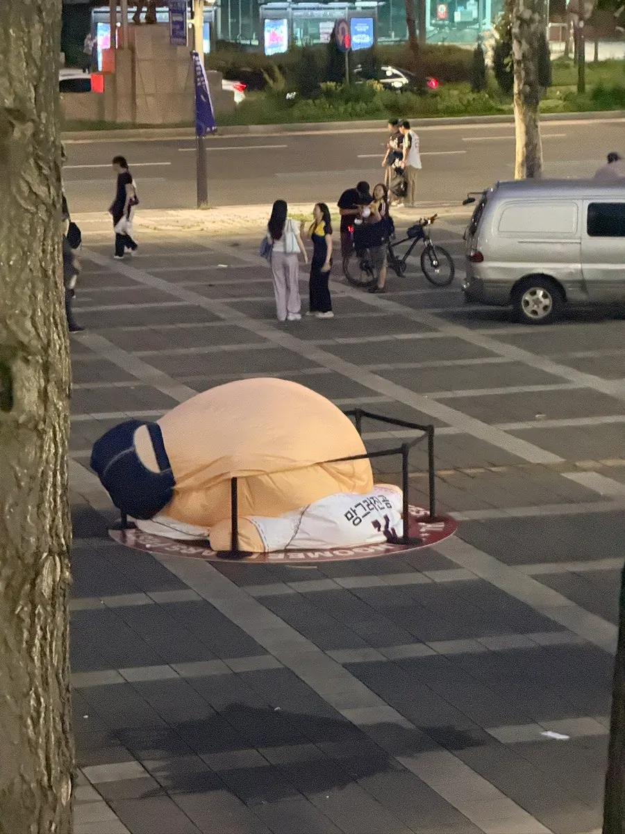 경기 관람 중 먹는 팥빙수