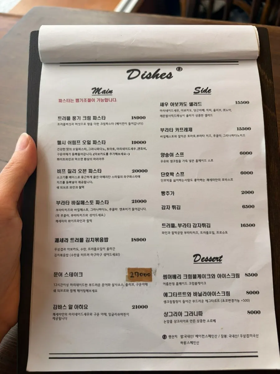 날씨 좋은 날의 쾌세라 야외 공간