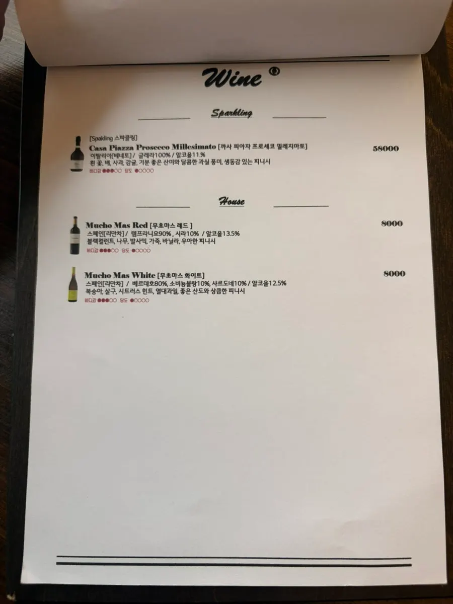쾌세라 테라스에서 바라본 모습