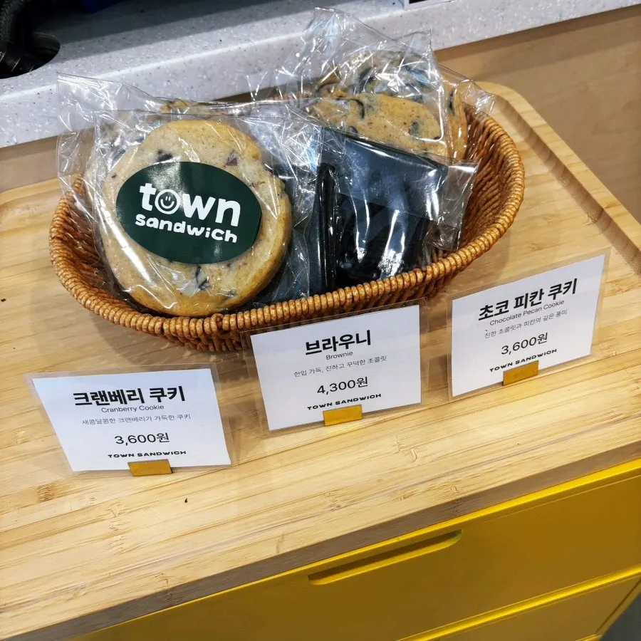 Cookies and brownies on display at the pickup counter