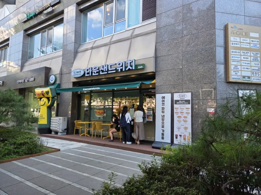 잠실더샵 스타파크 상가 1층 타운샌드위치 잠실점 외관