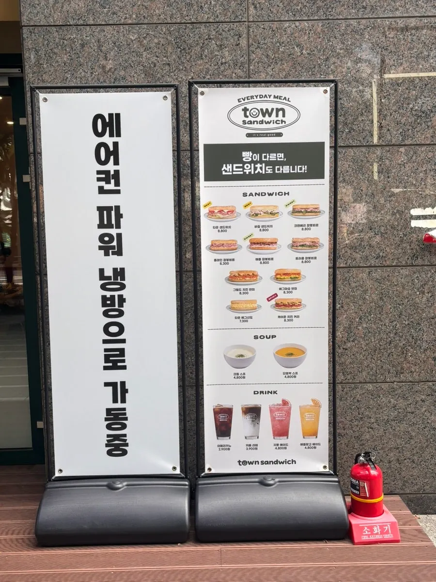 매장 입구로 들어가는 모습